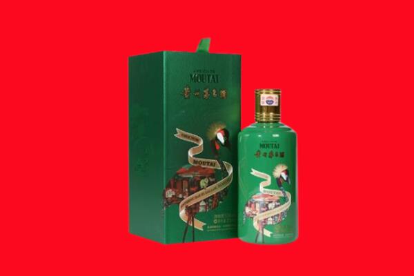 察布查尔县回收出口茅台酒