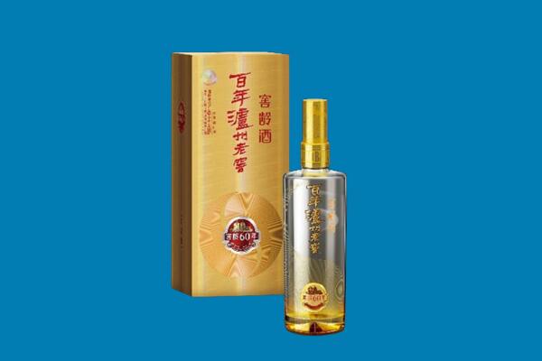 察布查尔县红酒周边回收